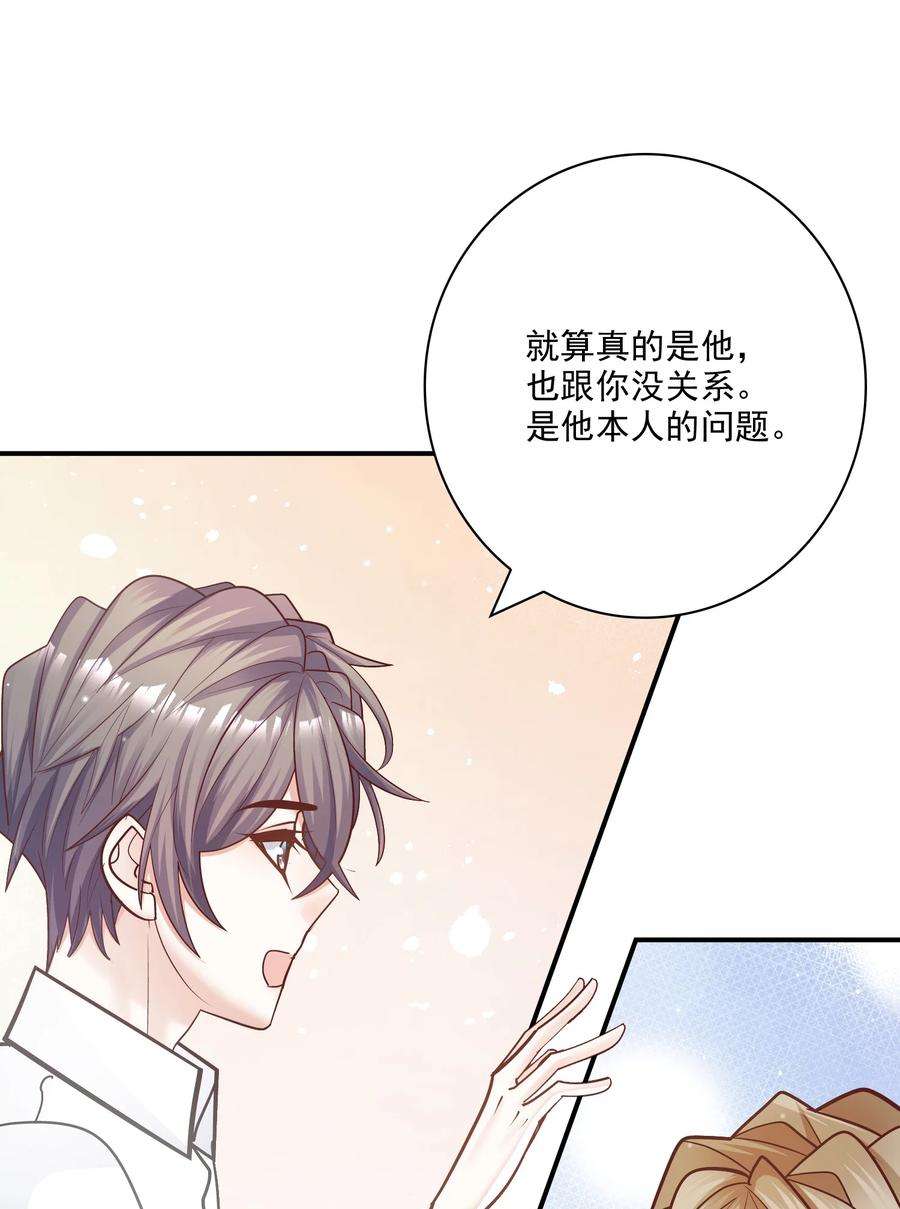 他生来就是我的攻069 你不想要吗？