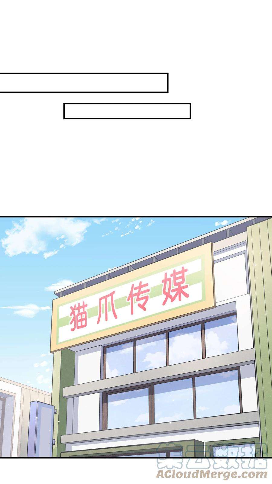 他生来就是我的攻069 你不想要吗？
