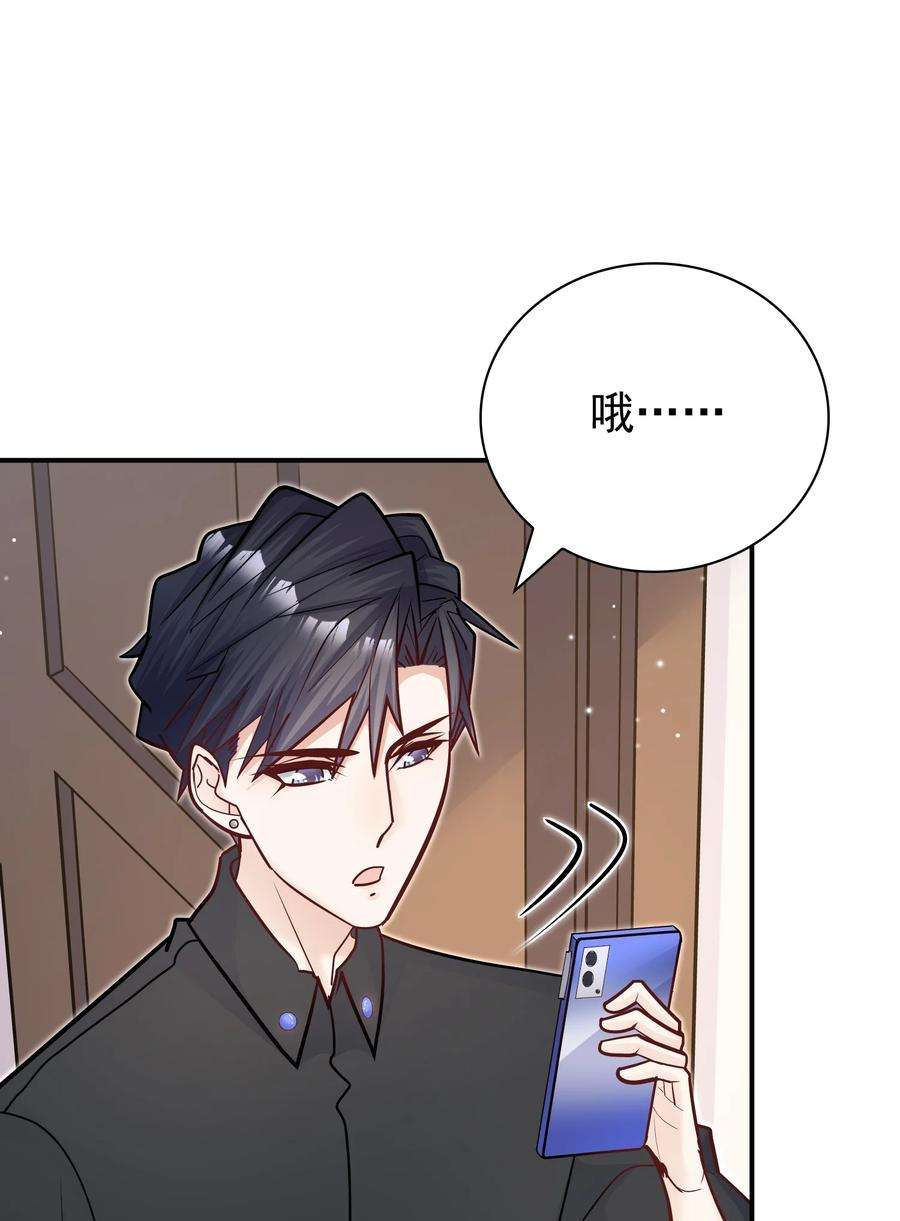 他生来就是我的攻069 你不想要吗？