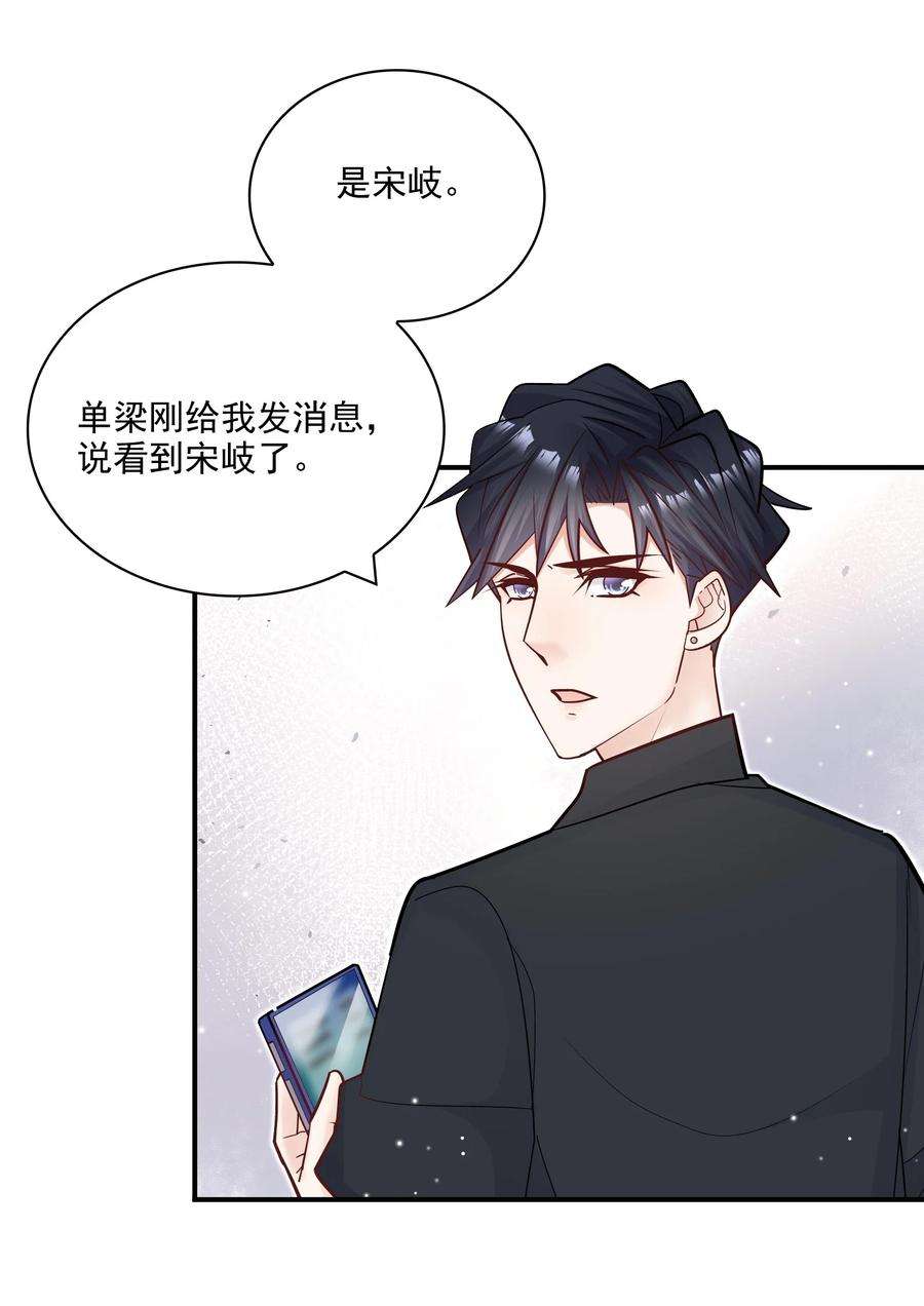 他生来就是我的攻069 你不想要吗？