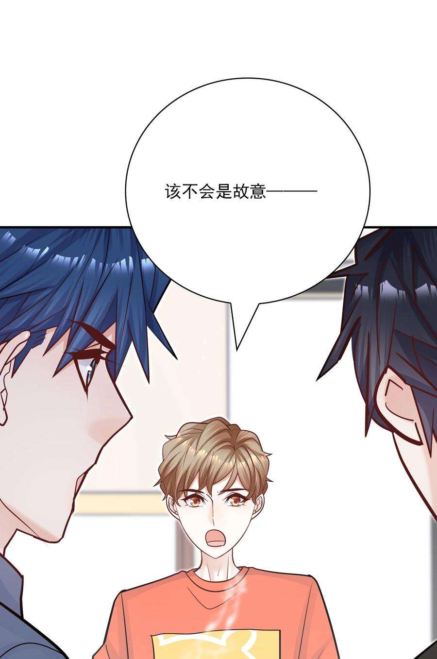 他生来就是我的攻069 你不想要吗？
