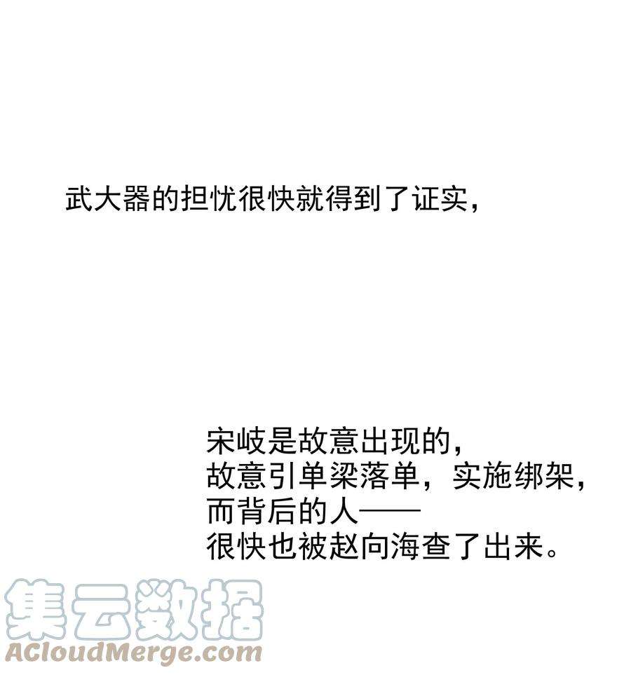 他生来就是我的攻069 你不想要吗？