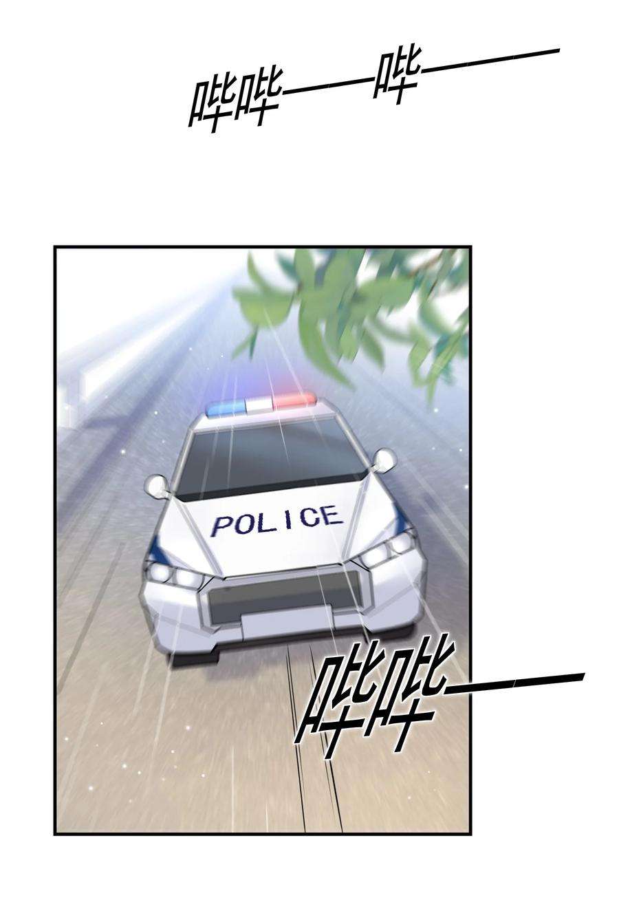 他生来就是我的攻069 你不想要吗？