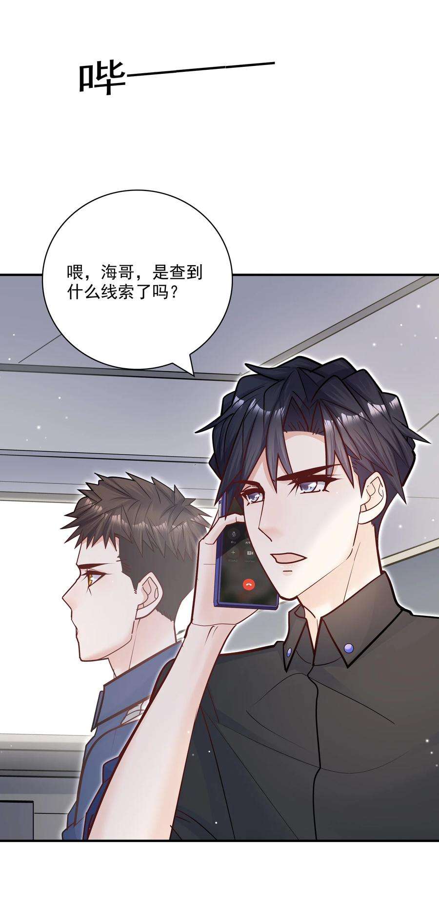 他生来就是我的攻069 你不想要吗？