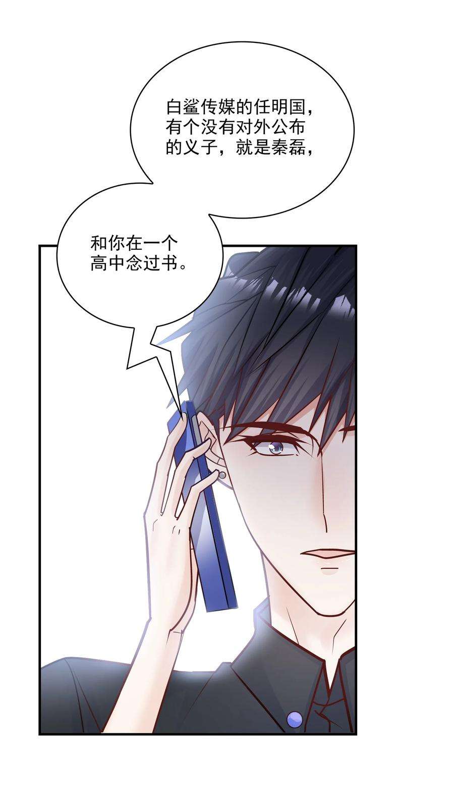 他生来就是我的攻069 你不想要吗？