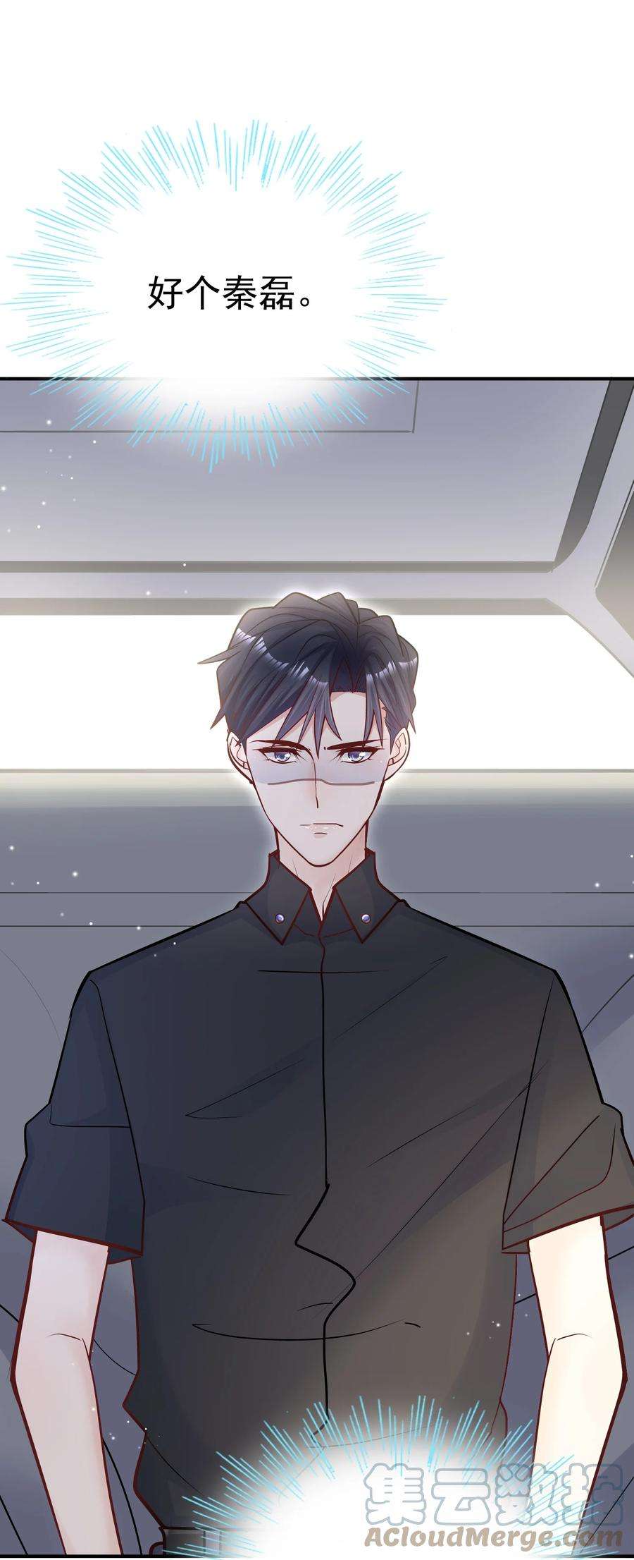 他生来就是我的攻069 你不想要吗？