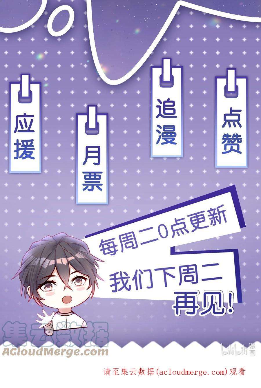 他生来就是我的攻069 你不想要吗？