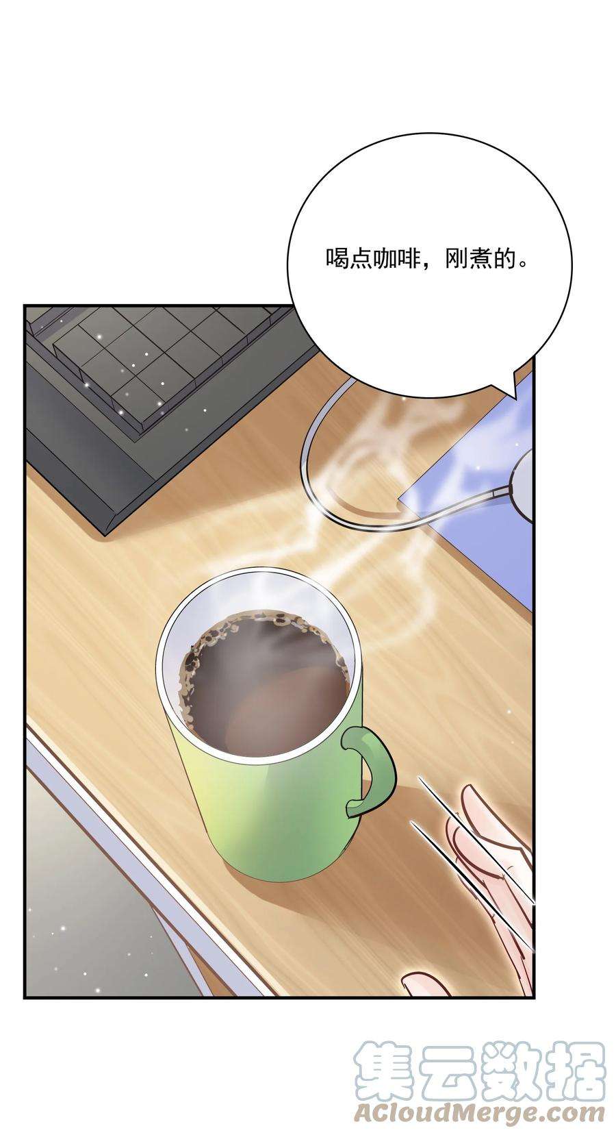 他生来就是我的攻069 你不想要吗？