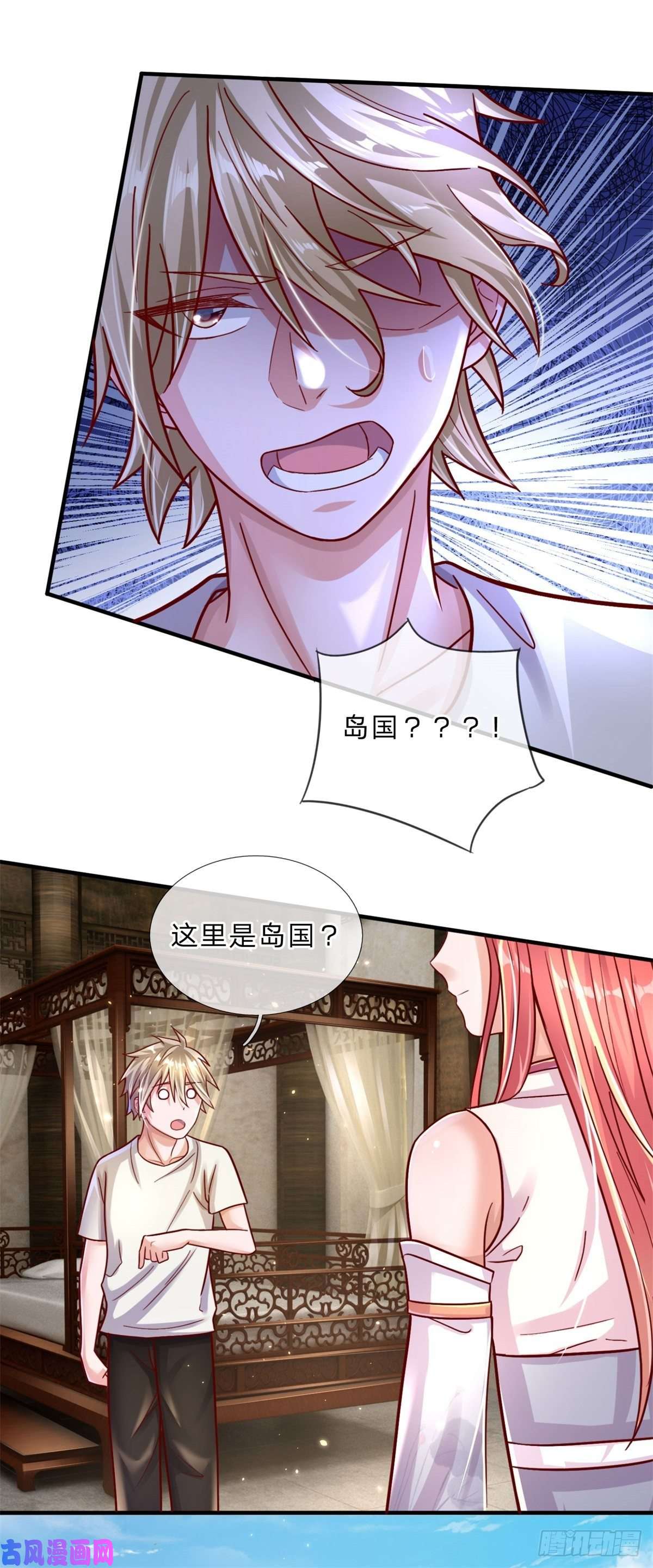 我的属性都加了力量第7话 万族修仙联合学院