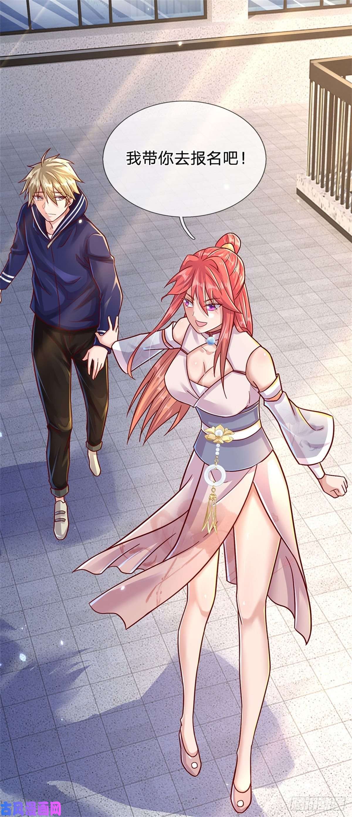 我的属性都加了力量第7话 万族修仙联合学院