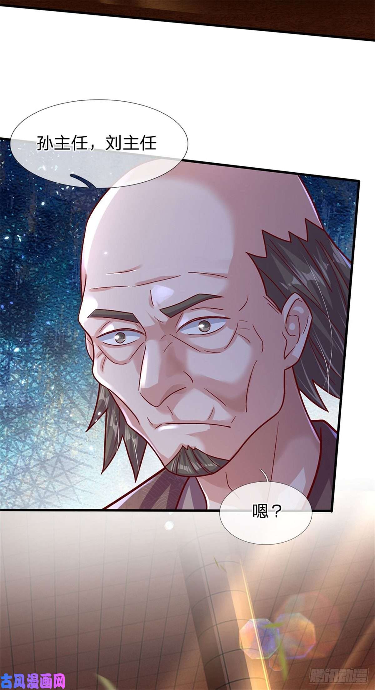 我的属性都加了力量第7话 万族修仙联合学院