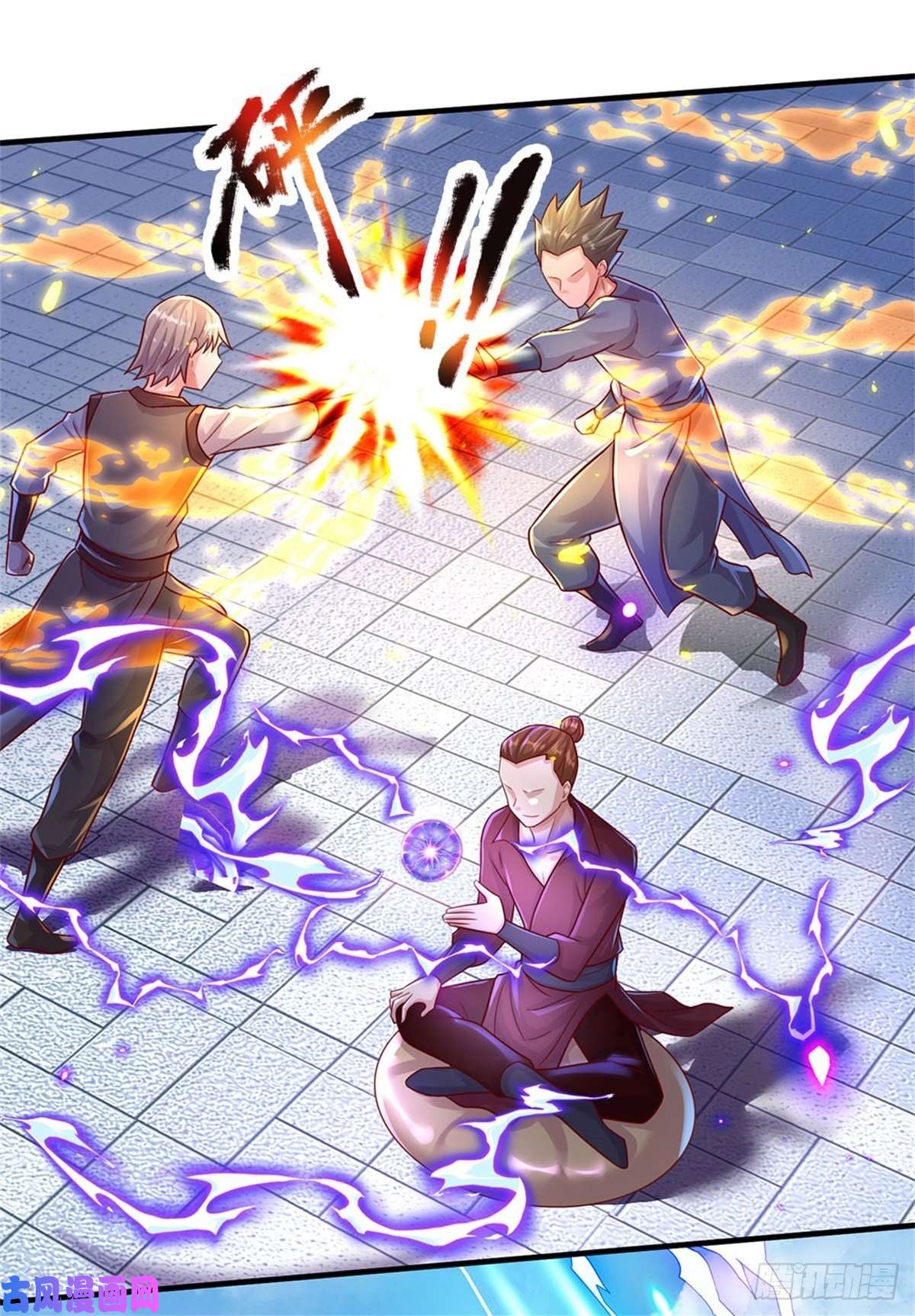 我的属性都加了力量第7话 万族修仙联合学院