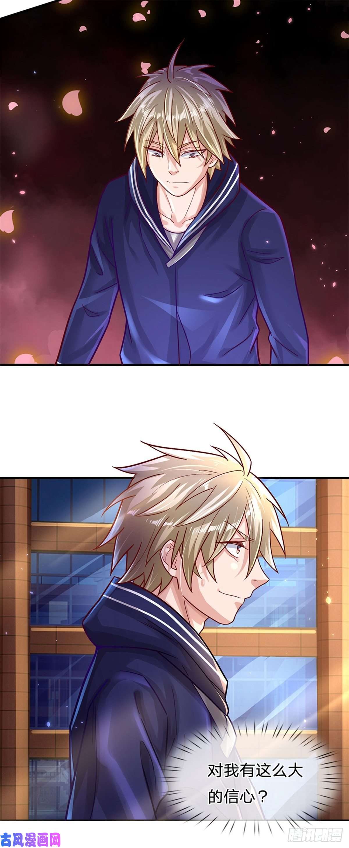 我的属性都加了力量第8话 聚灵测试