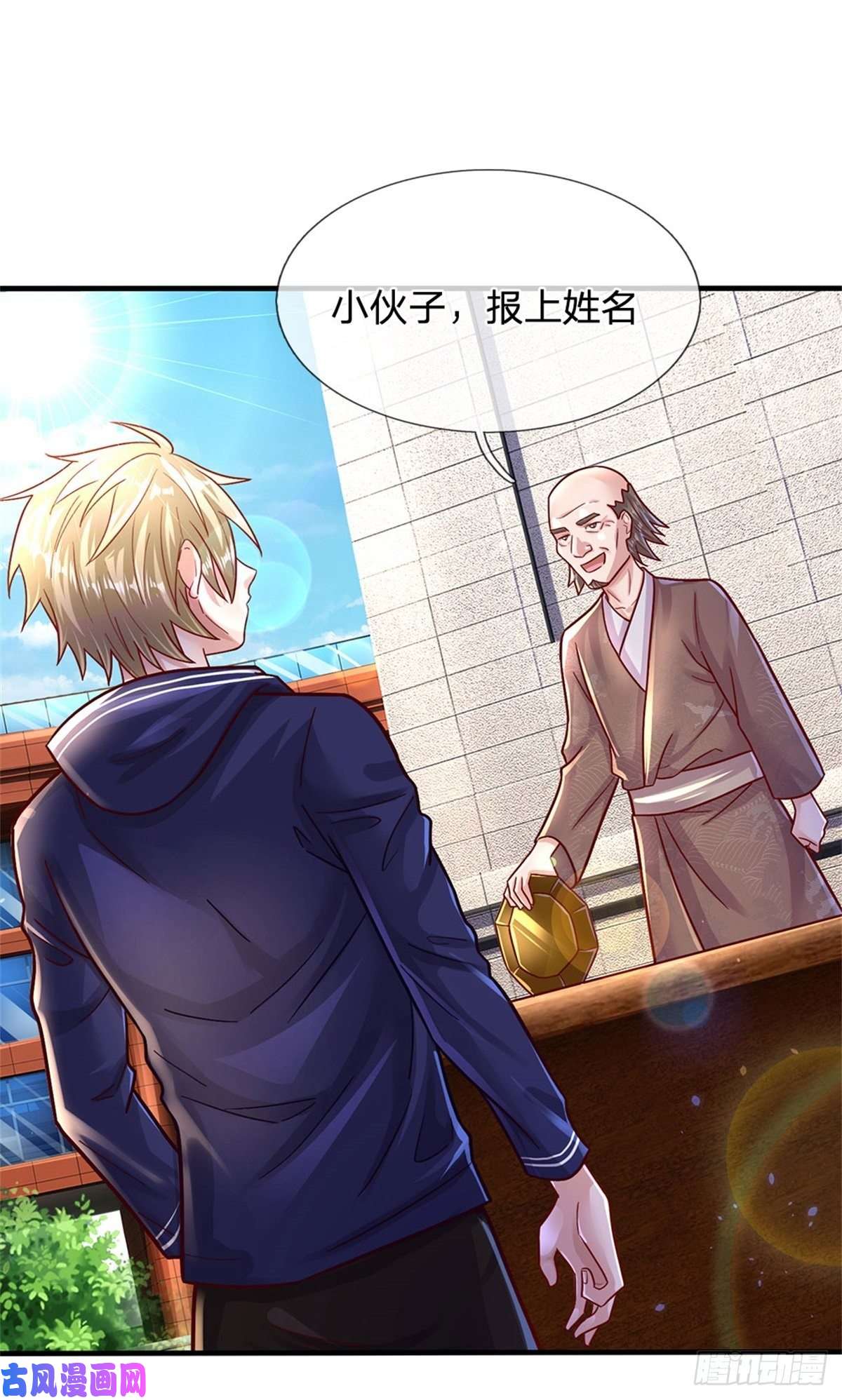 我的属性都加了力量第8话 聚灵测试