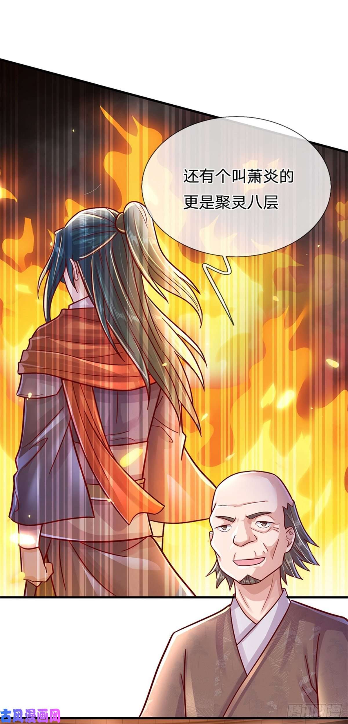 我的属性都加了力量第8话 聚灵测试