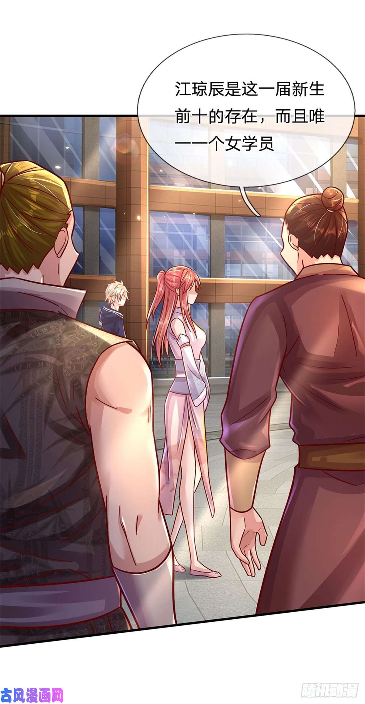 我的属性都加了力量第8话 聚灵测试