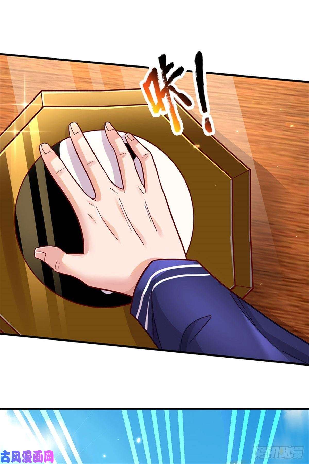 我的属性都加了力量第8话 聚灵测试