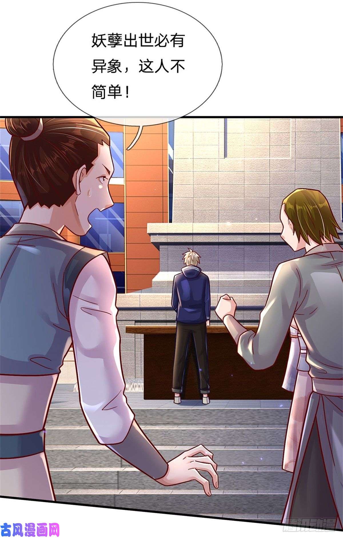 我的属性都加了力量第8话 聚灵测试