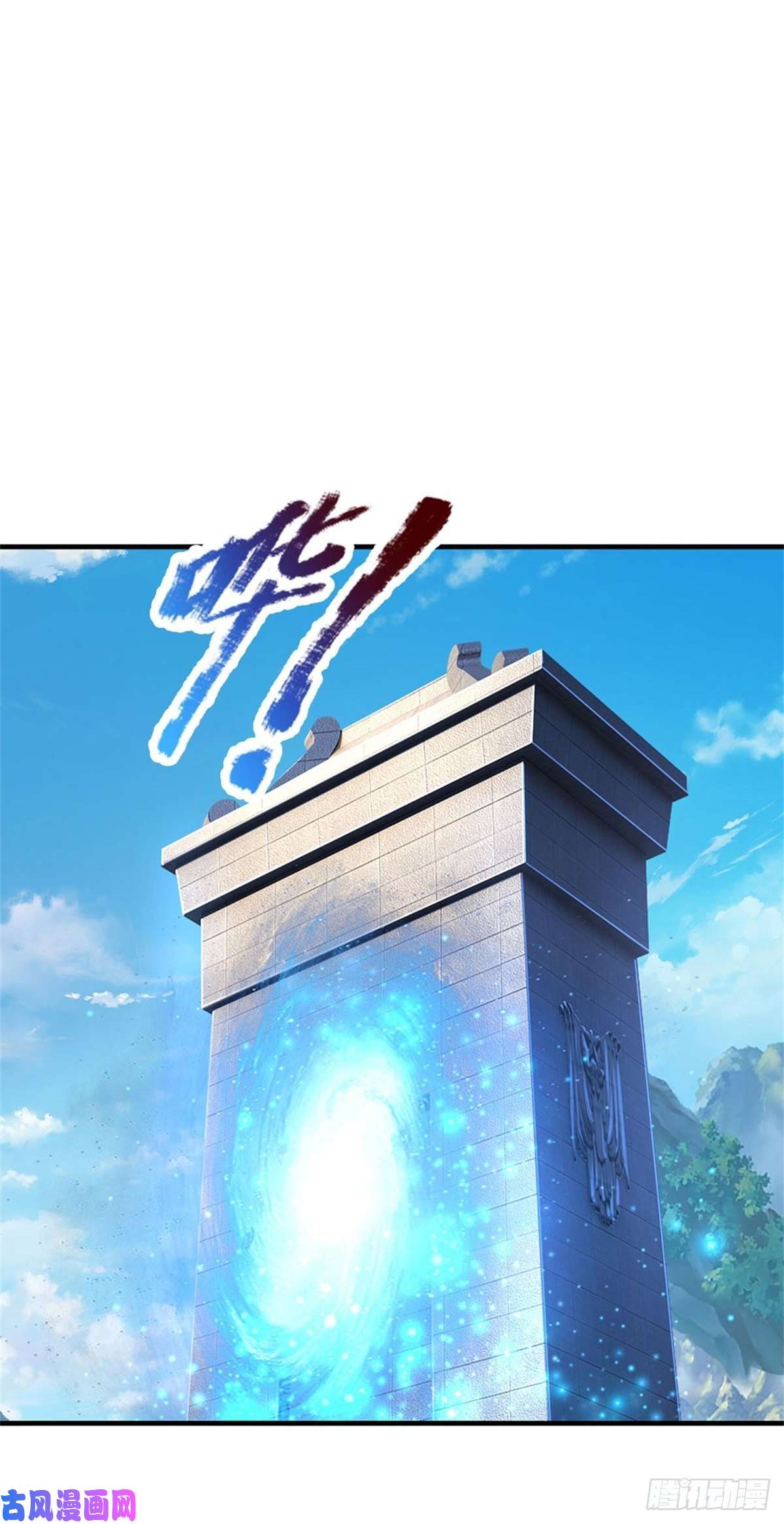 我的属性都加了力量第8话 聚灵测试