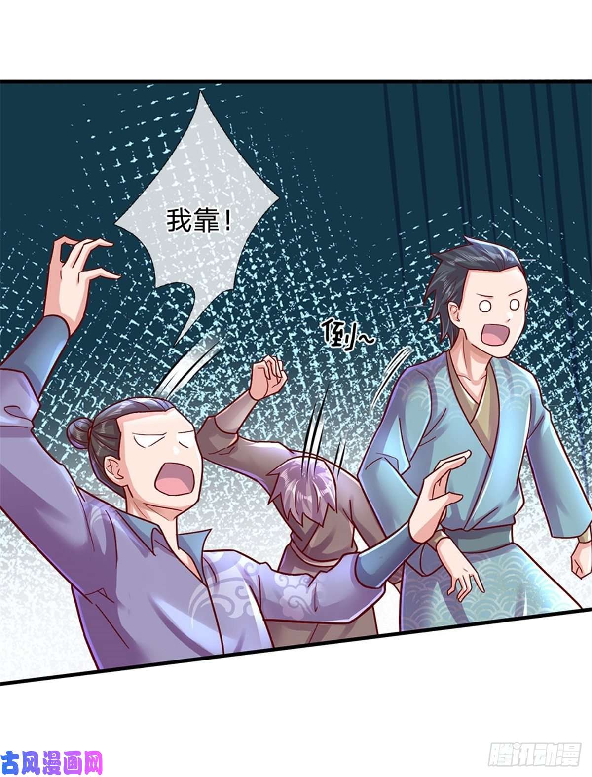 我的属性都加了力量第8话 聚灵测试