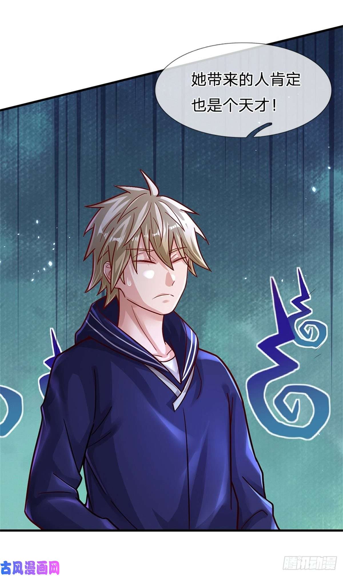 我的属性都加了力量第8话 聚灵测试