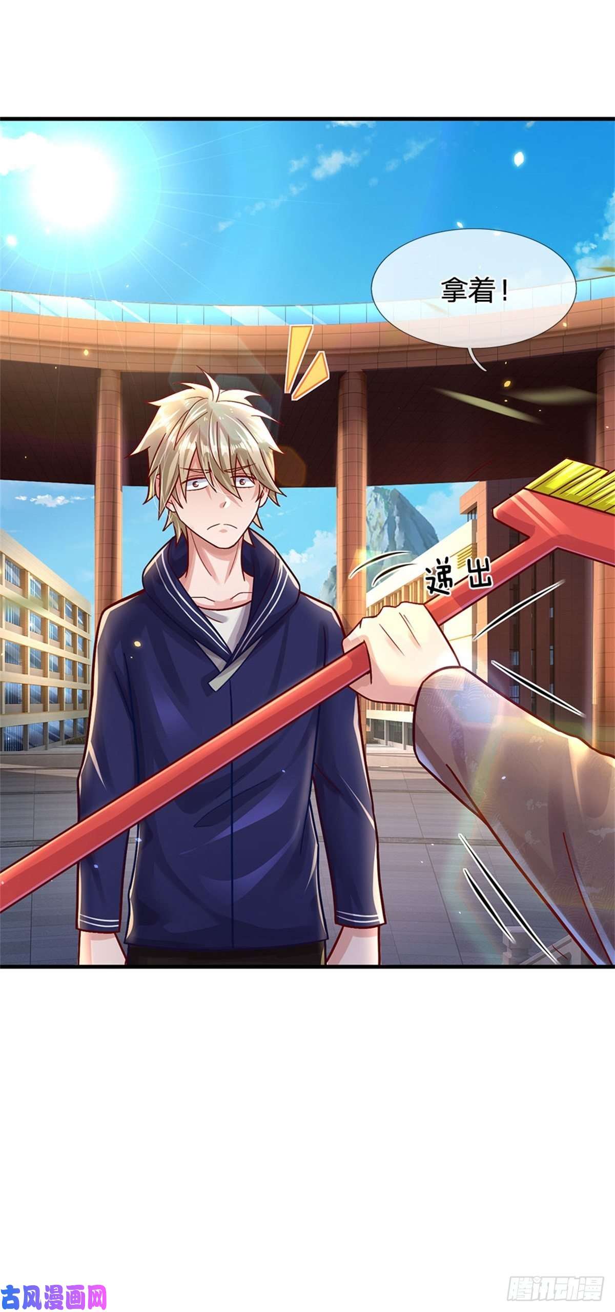 我的属性都加了力量第8话 聚灵测试