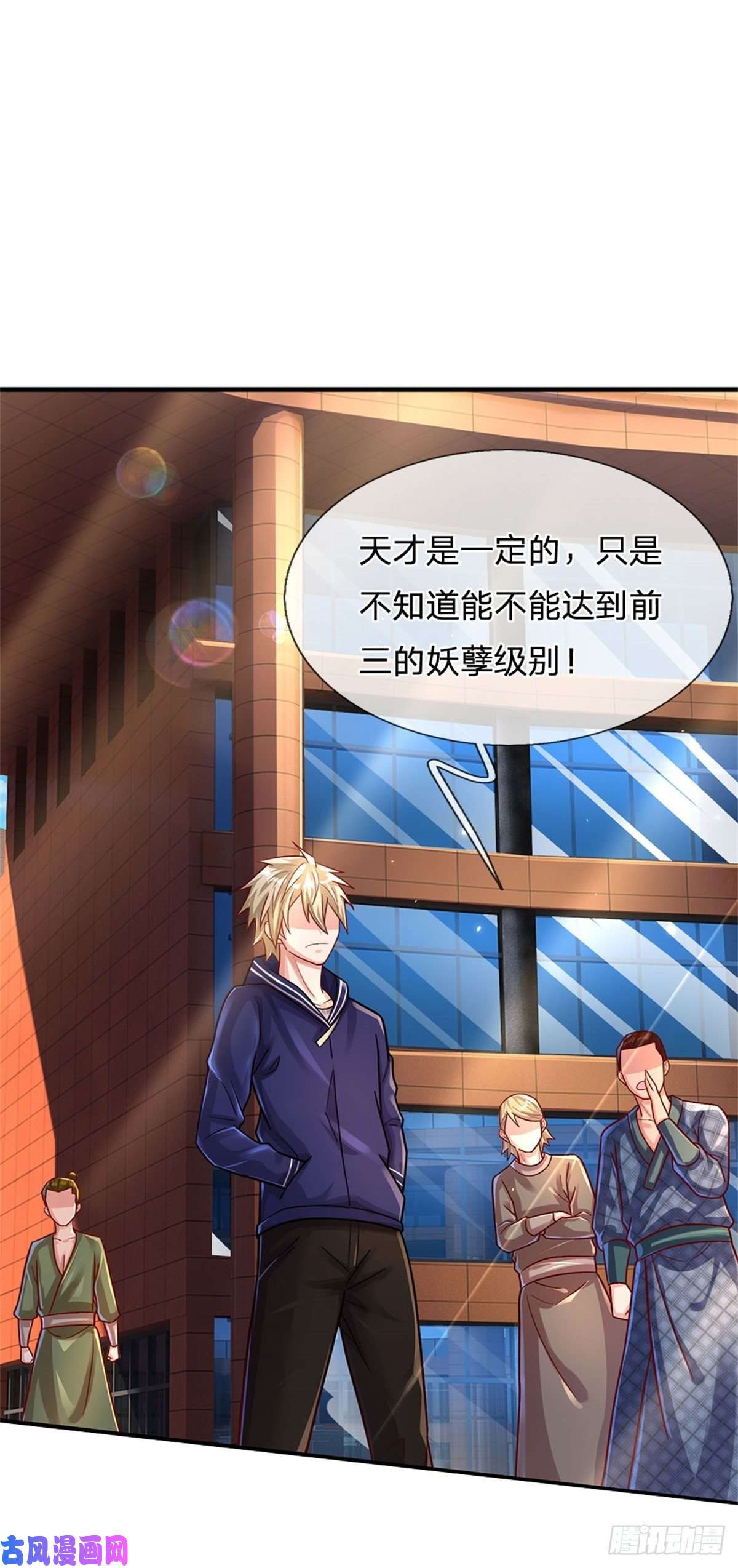 我的属性都加了力量第8话 聚灵测试