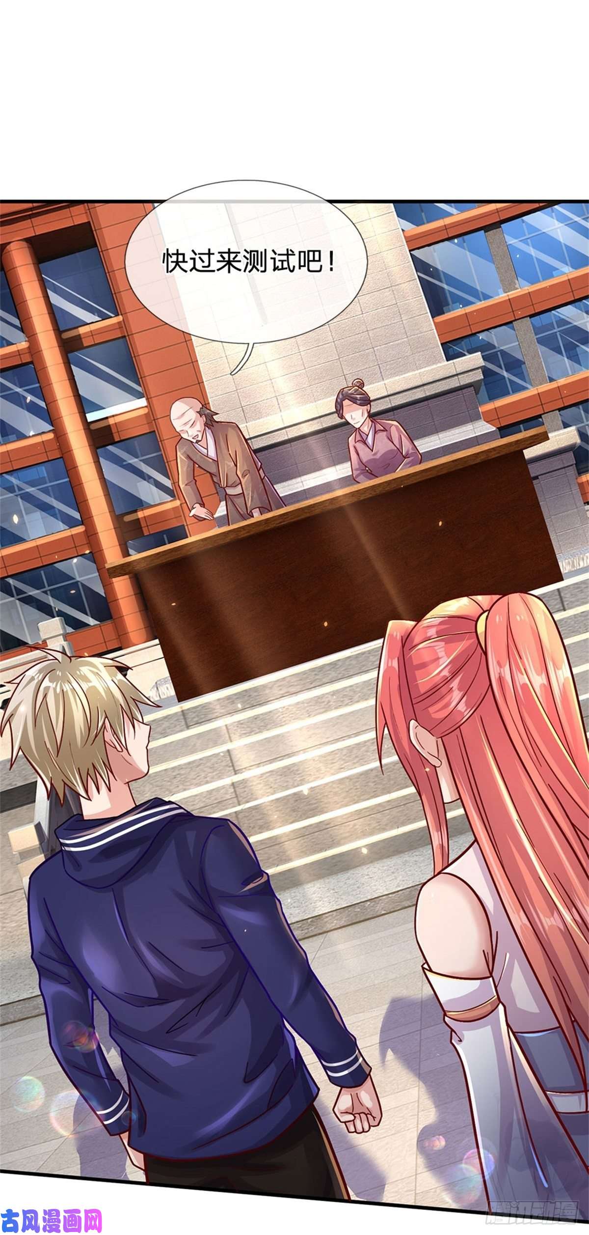 我的属性都加了力量第8话 聚灵测试