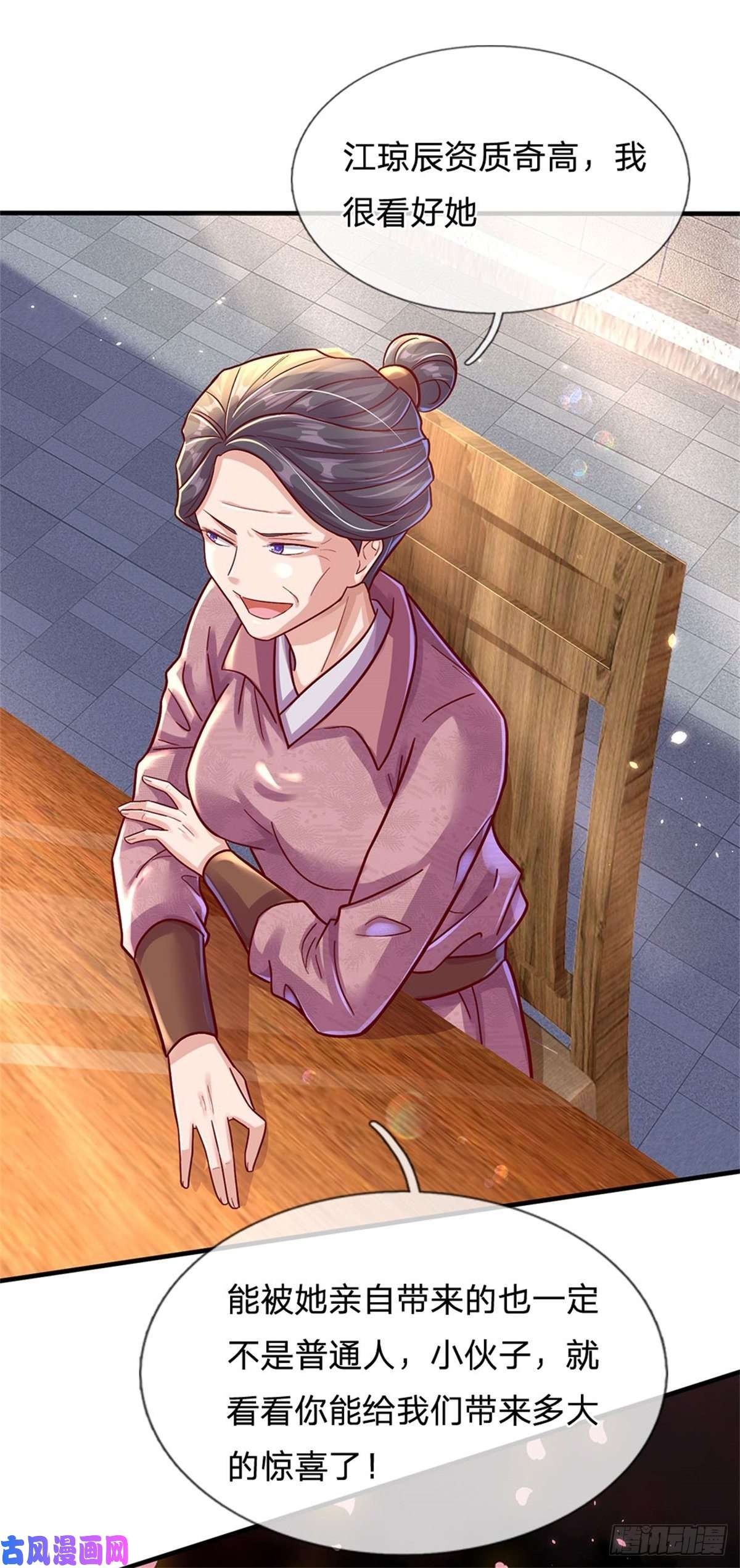 我的属性都加了力量第8话 聚灵测试