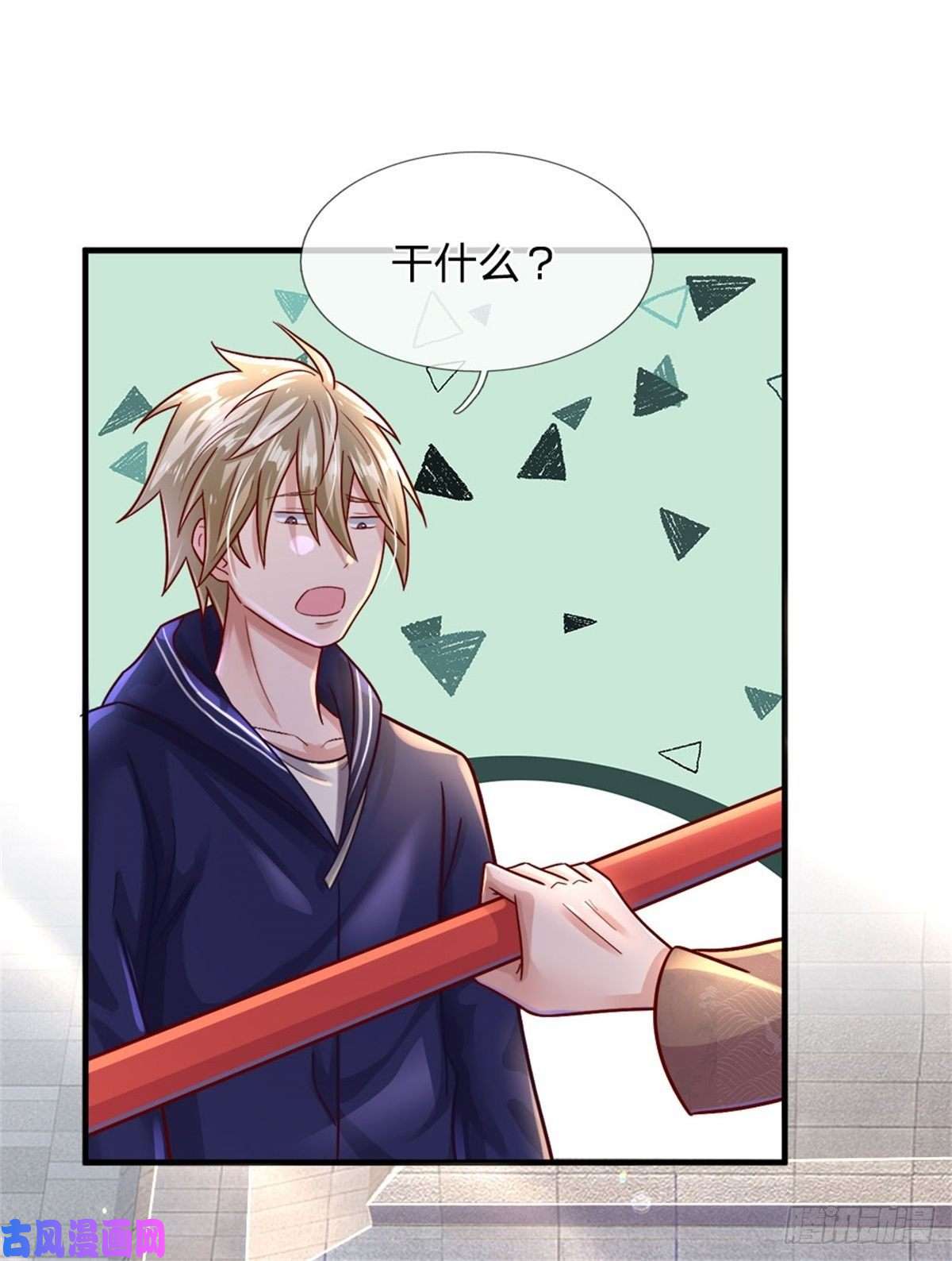 我的属性都加了力量第9话 小白兔