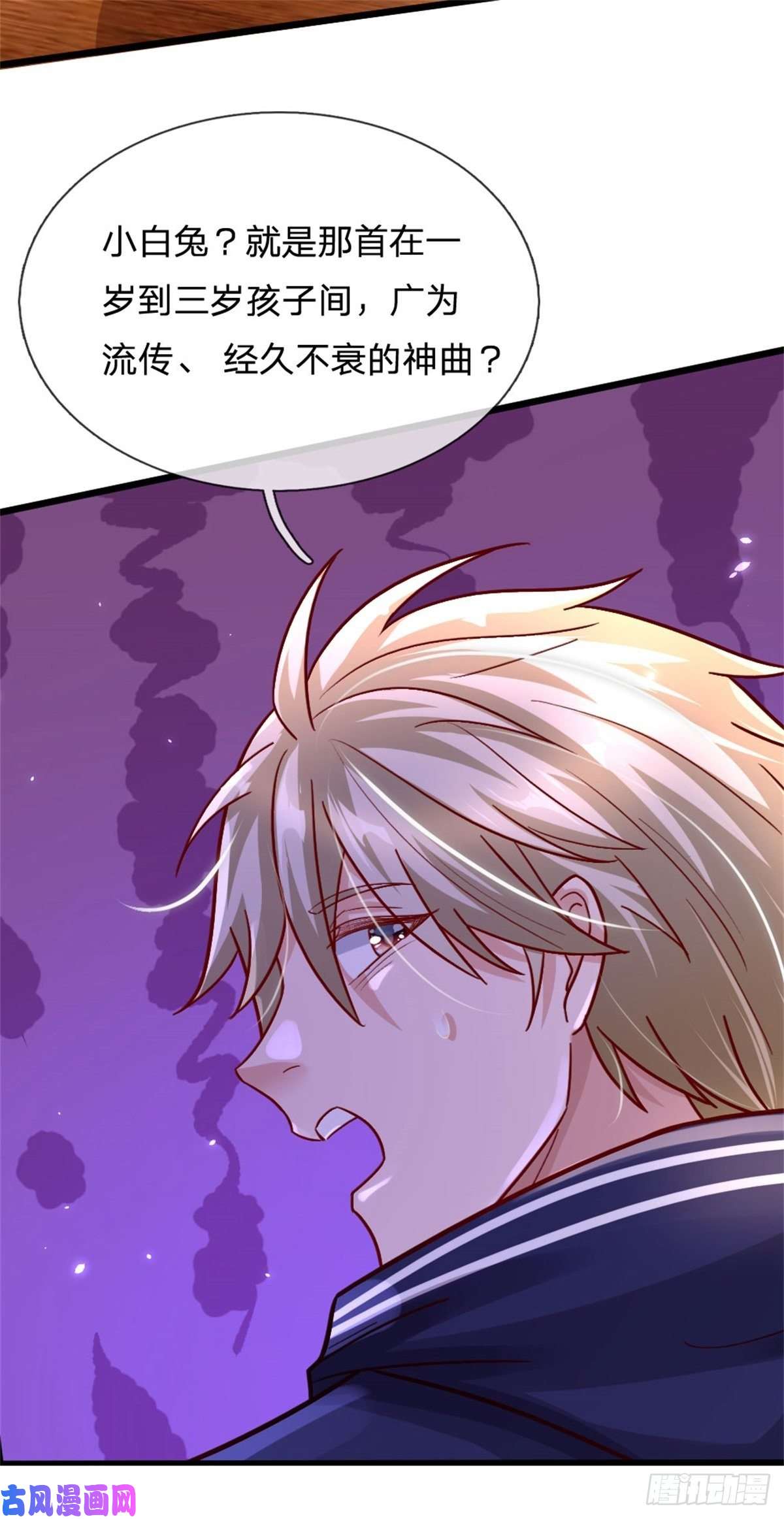 我的属性都加了力量第9话 小白兔