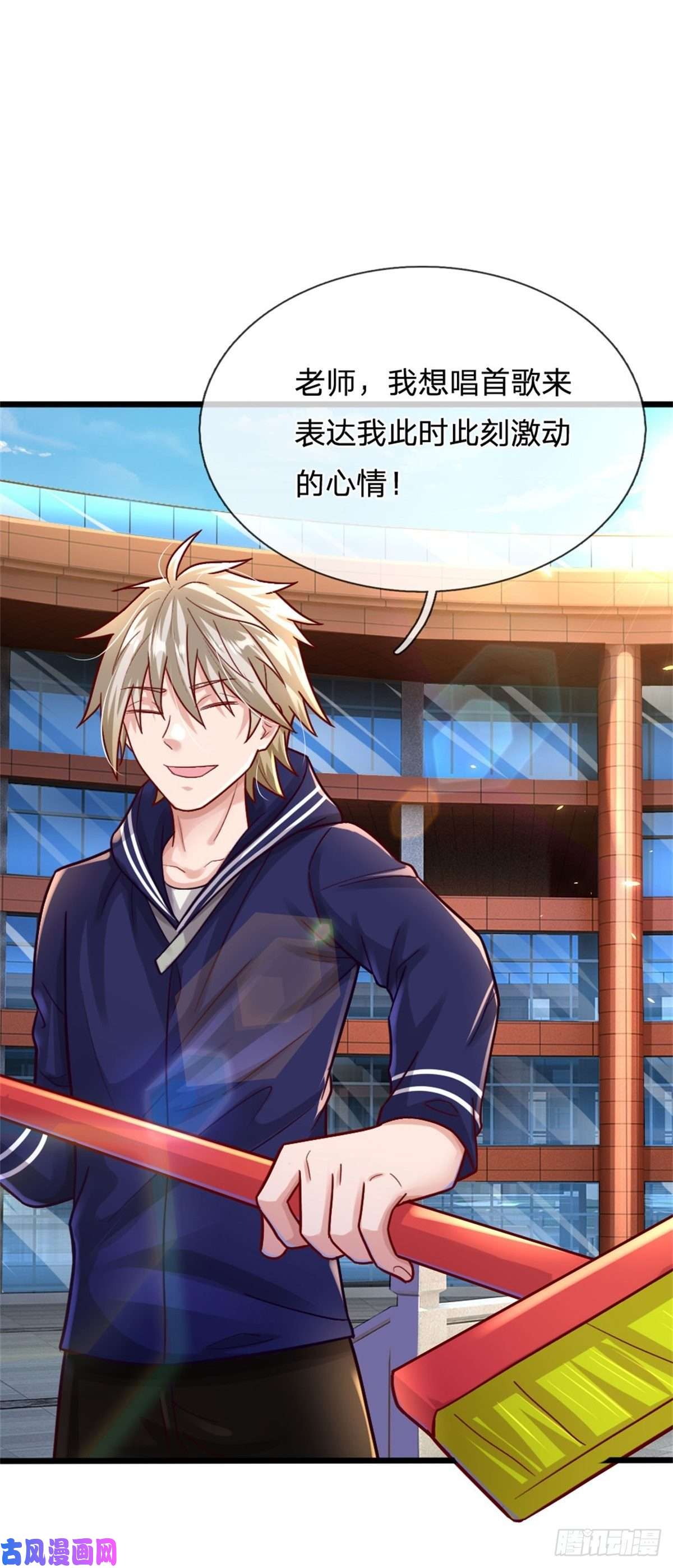 我的属性都加了力量第9话 小白兔