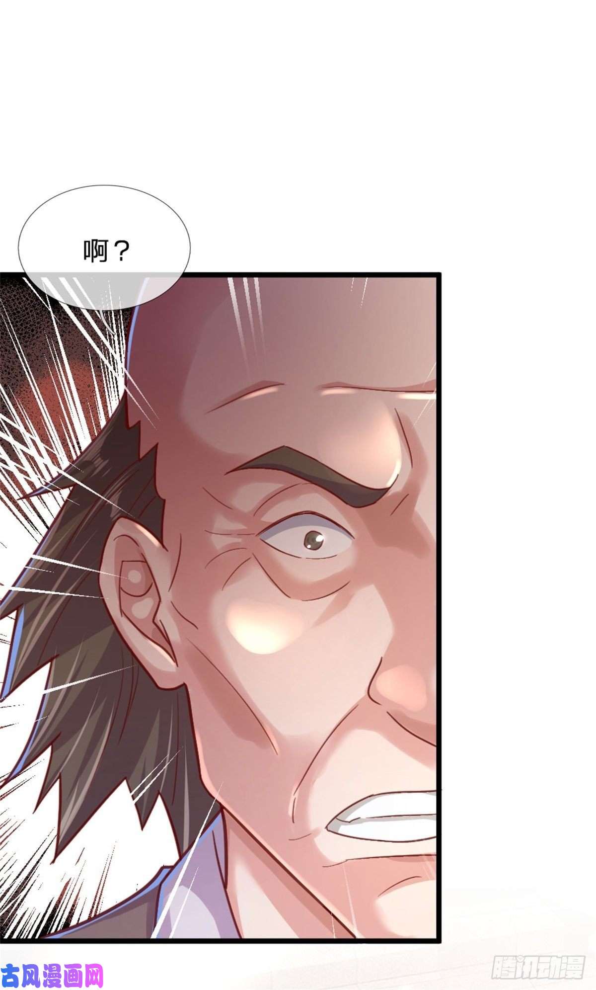 我的属性都加了力量第9话 小白兔