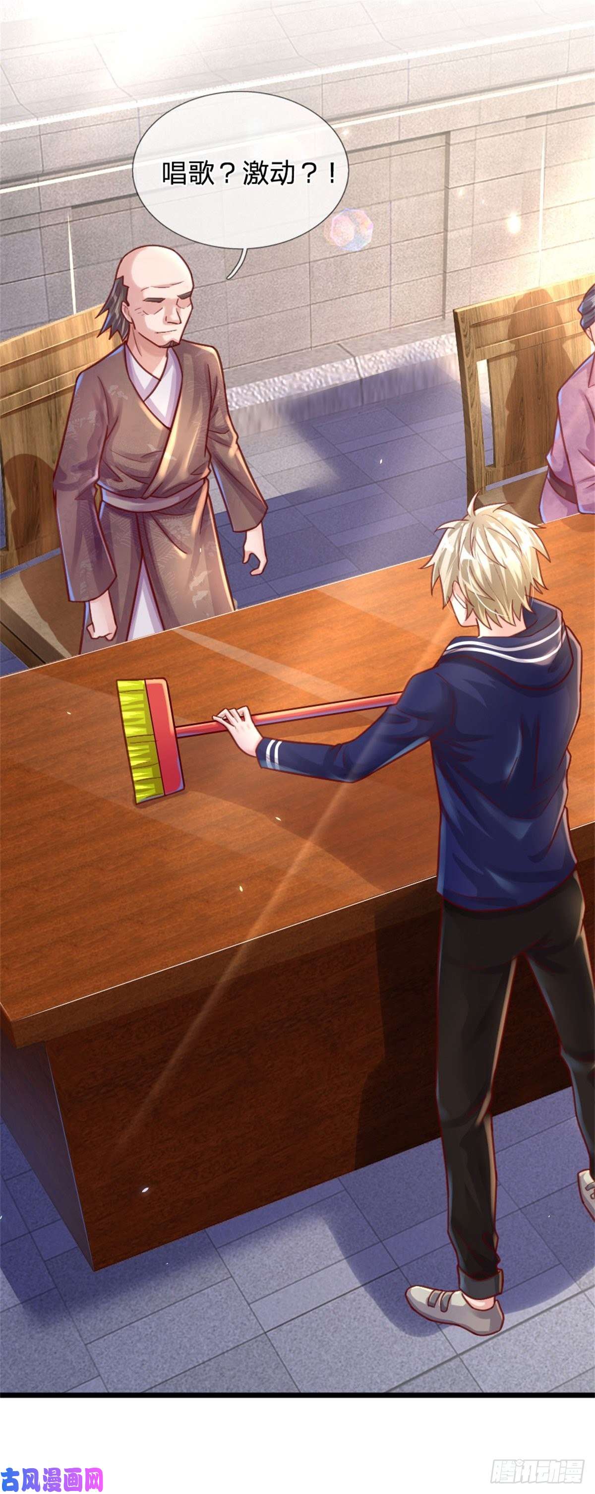 我的属性都加了力量第9话 小白兔