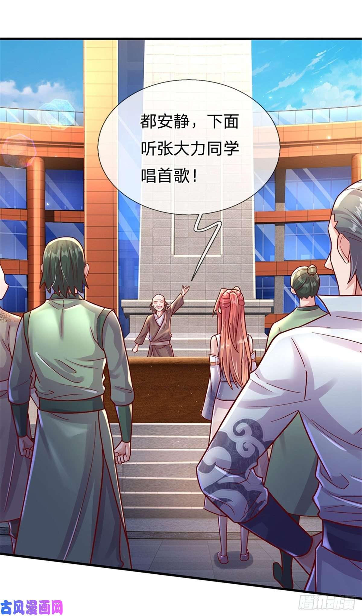 我的属性都加了力量第9话 小白兔