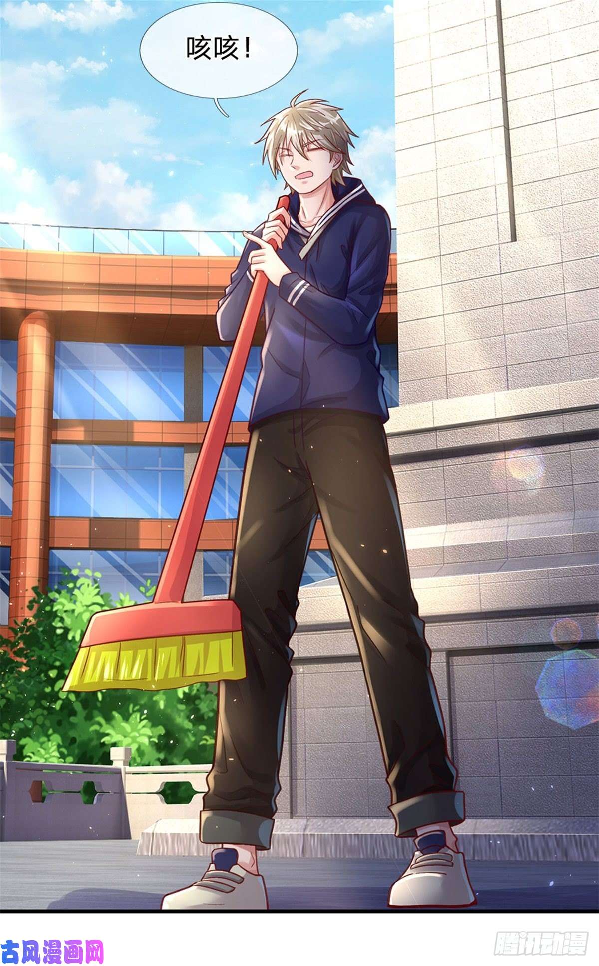 我的属性都加了力量第9话 小白兔