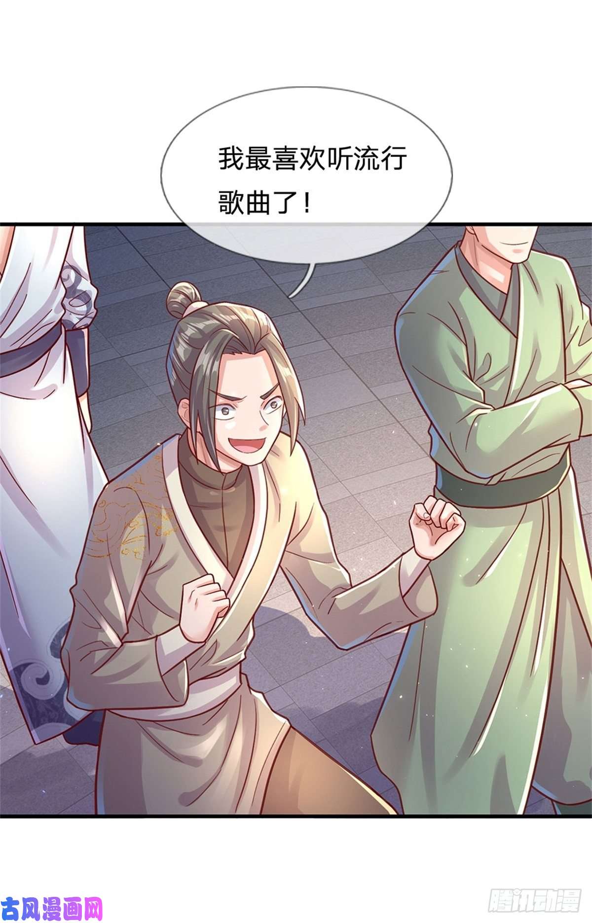 我的属性都加了力量第9话 小白兔