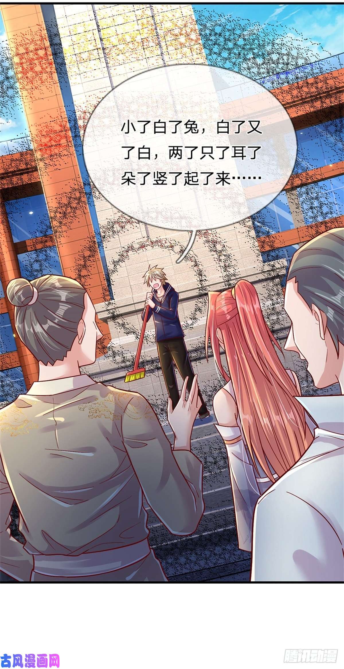 我的属性都加了力量第9话 小白兔