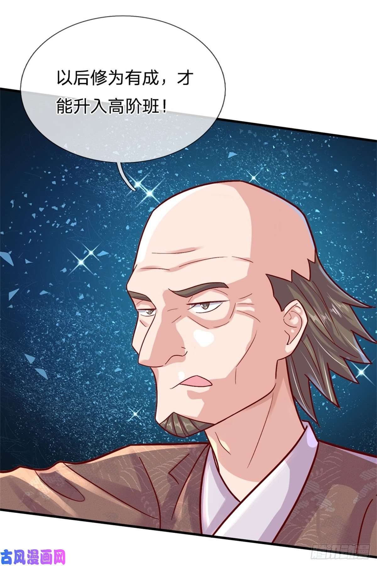 我的属性都加了力量第9话 小白兔