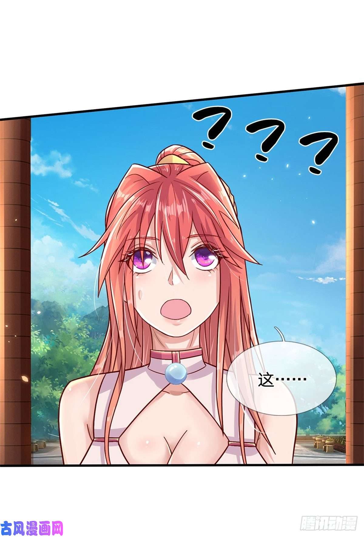 我的属性都加了力量第9话 小白兔