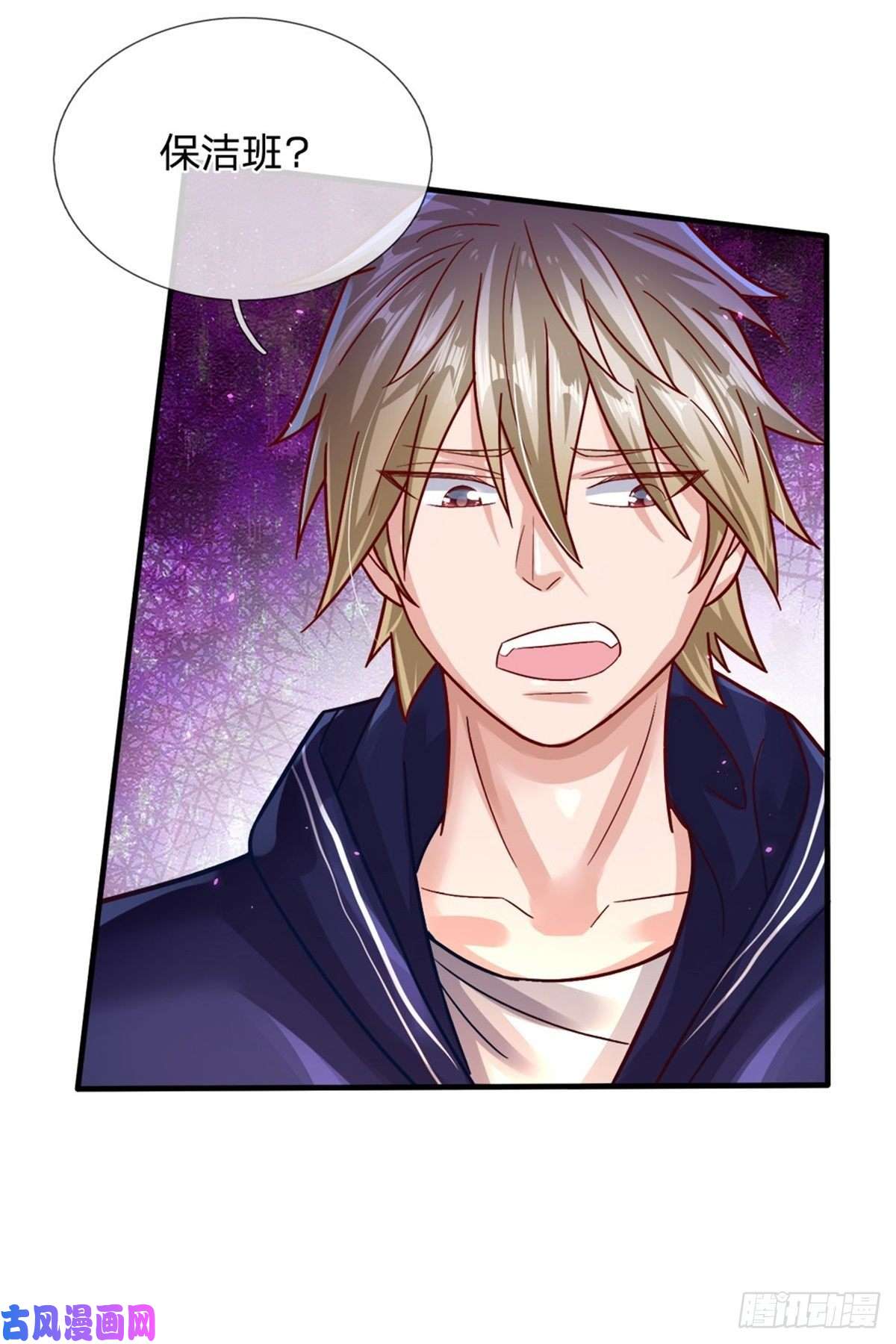 我的属性都加了力量第9话 小白兔