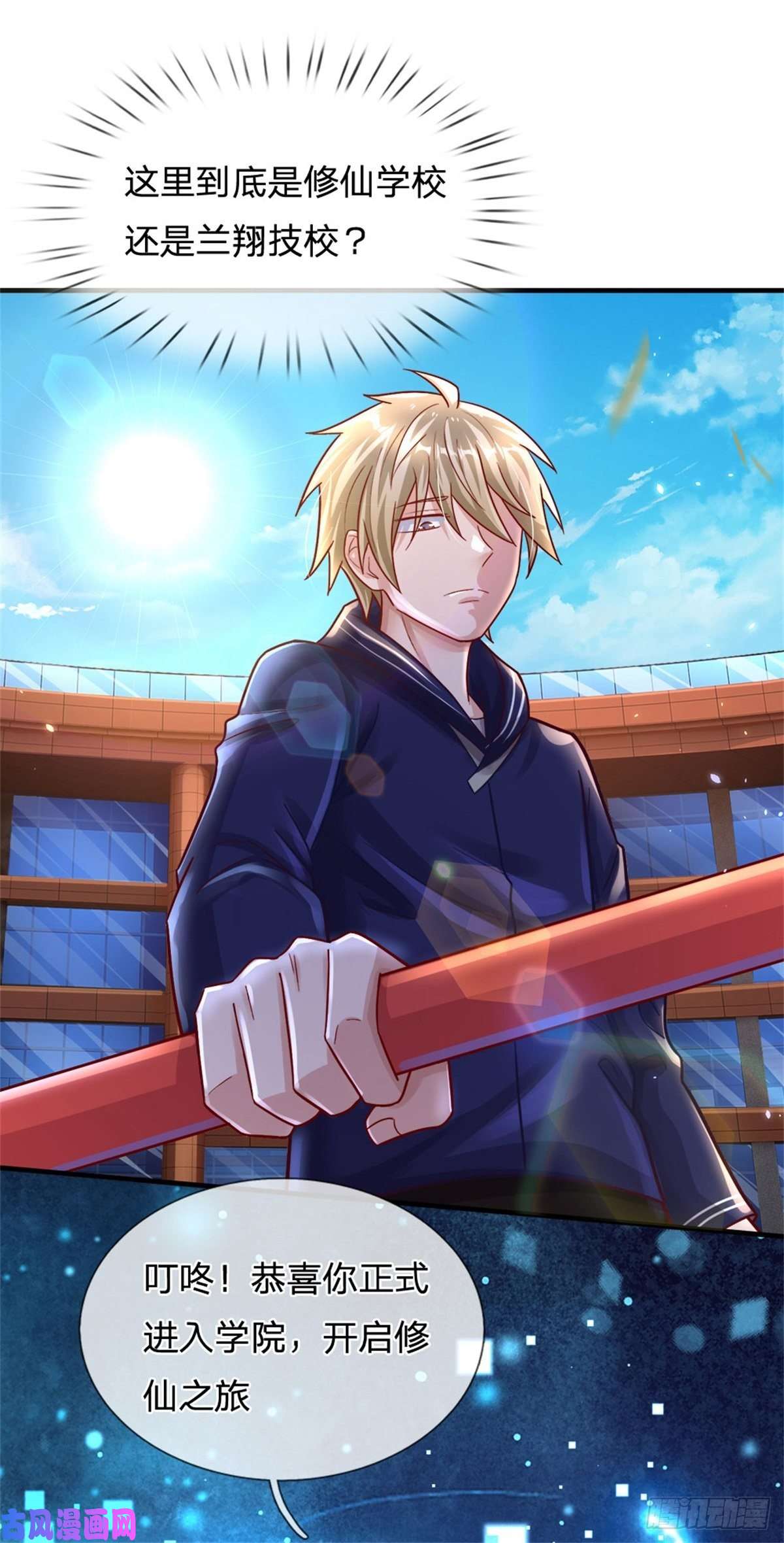 我的属性都加了力量第9话 小白兔