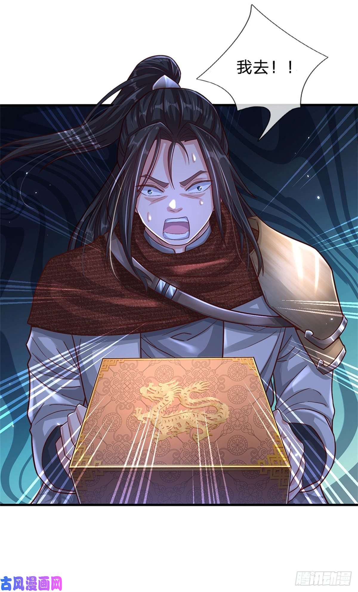 我的属性都加了力量第16话 美丽你怎么长高了