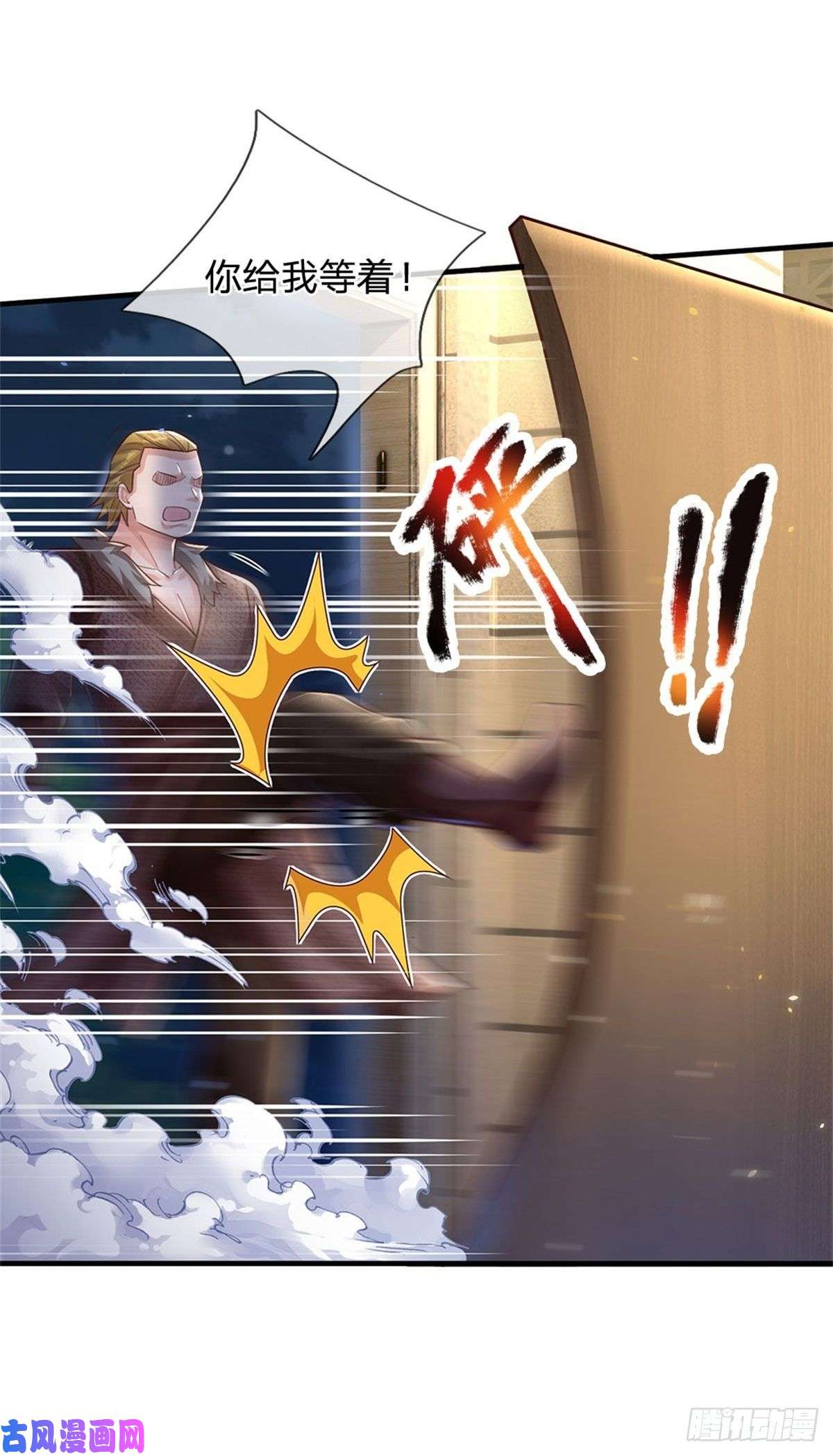 我的属性都加了力量第16话 美丽你怎么长高了