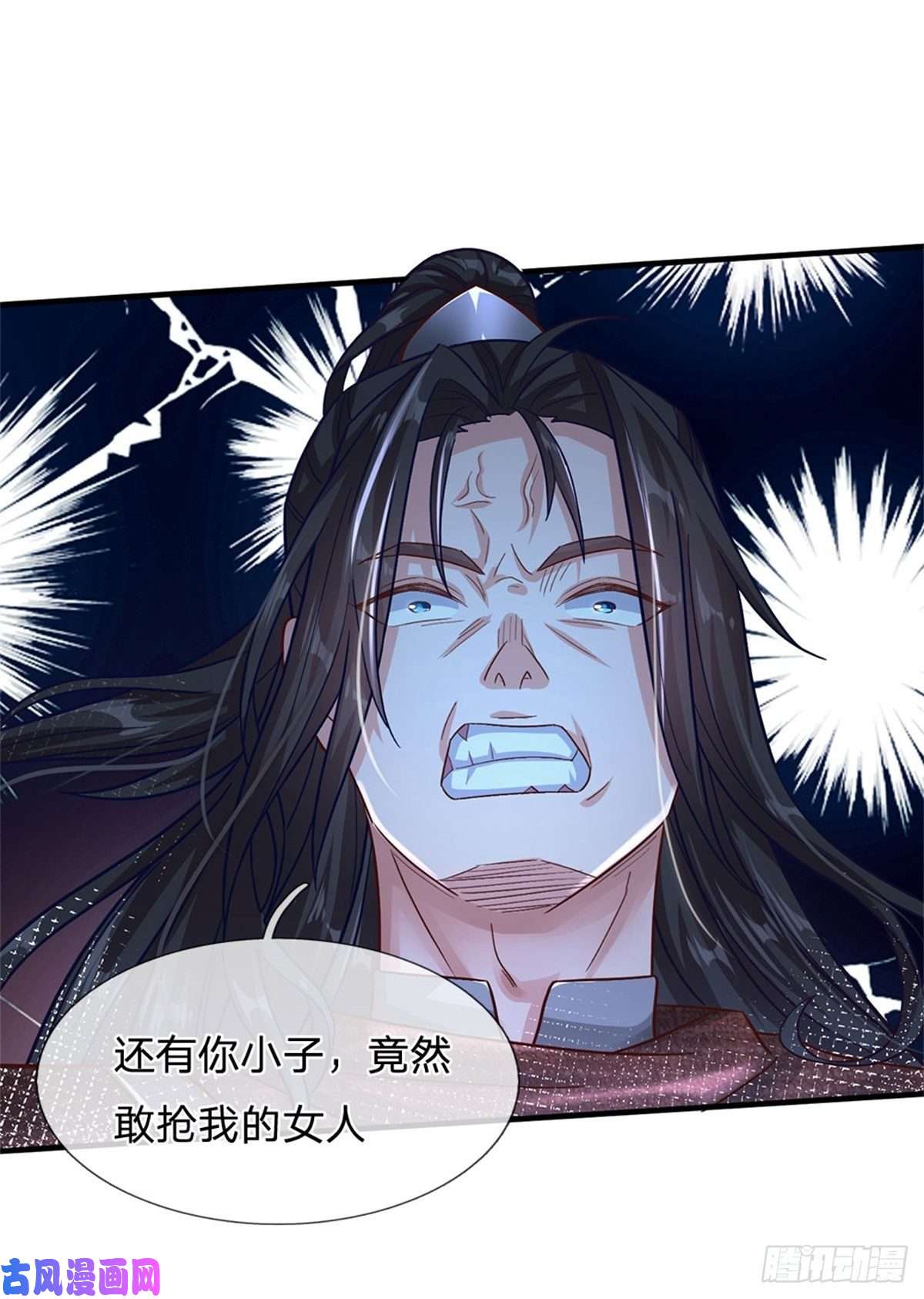 我的属性都加了力量第16话 美丽你怎么长高了