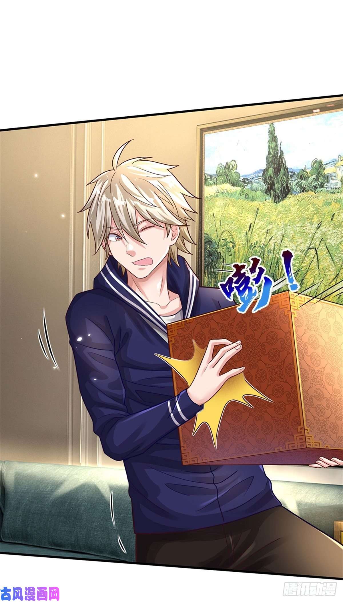 我的属性都加了力量第16话 美丽你怎么长高了