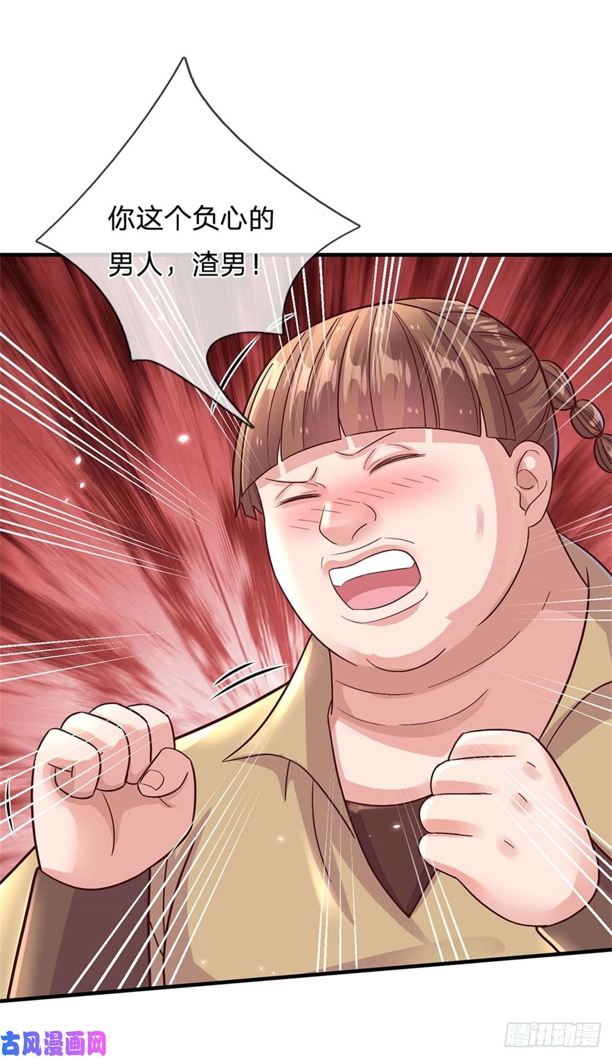 我的属性都加了力量第16话 美丽你怎么长高了