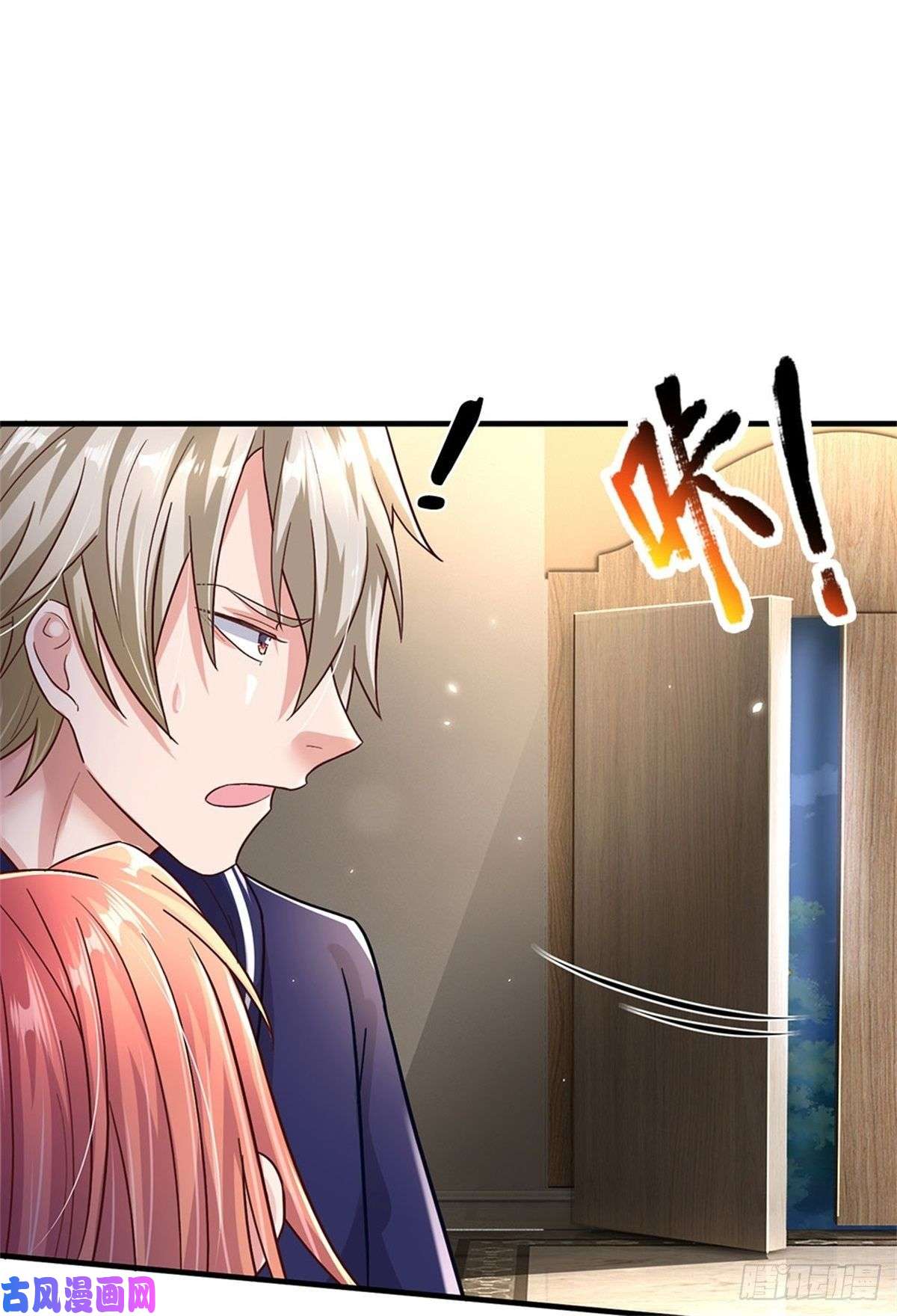 我的属性都加了力量第16话 美丽你怎么长高了