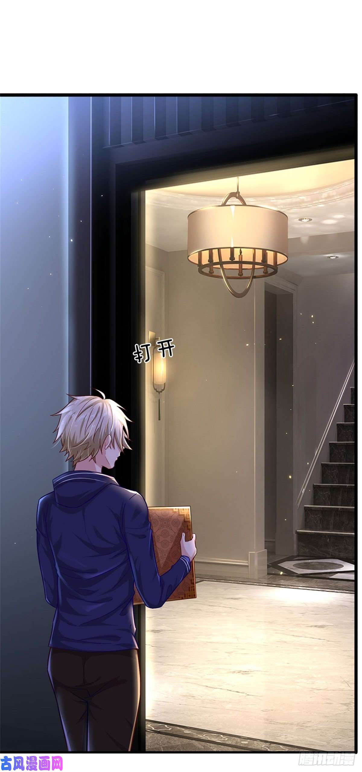 我的属性都加了力量第17话 不要浪费