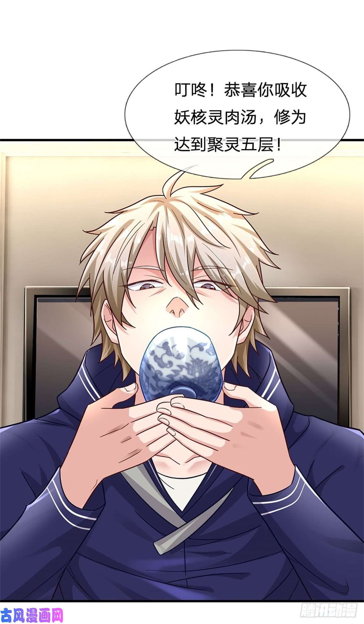 我的属性都加了力量第17话 不要浪费